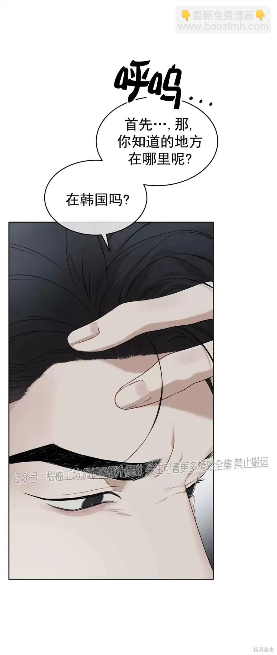 第46话39