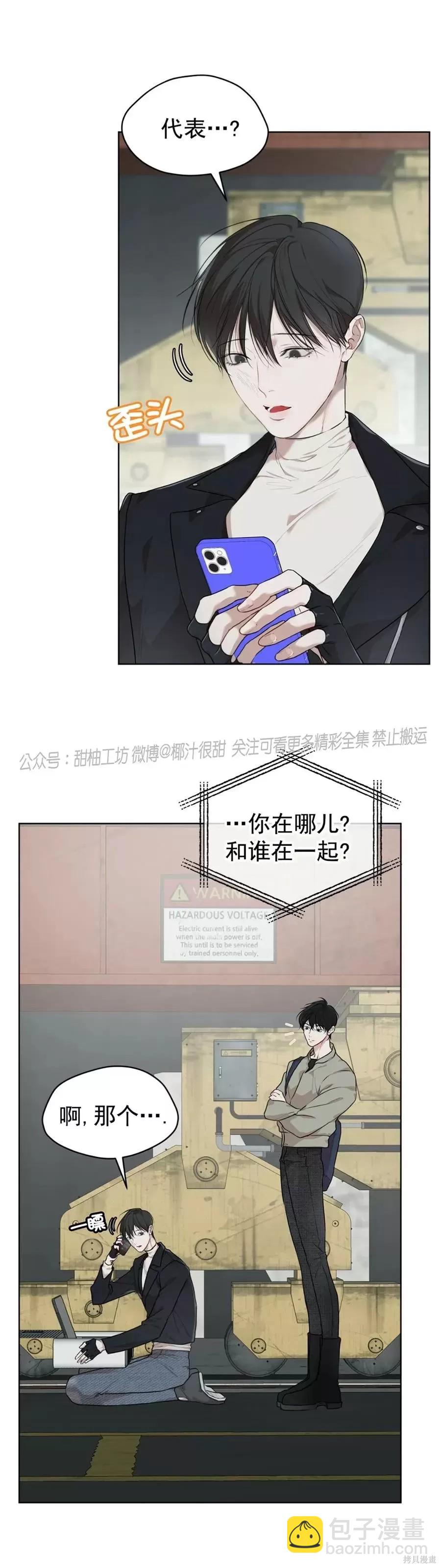 第46话4