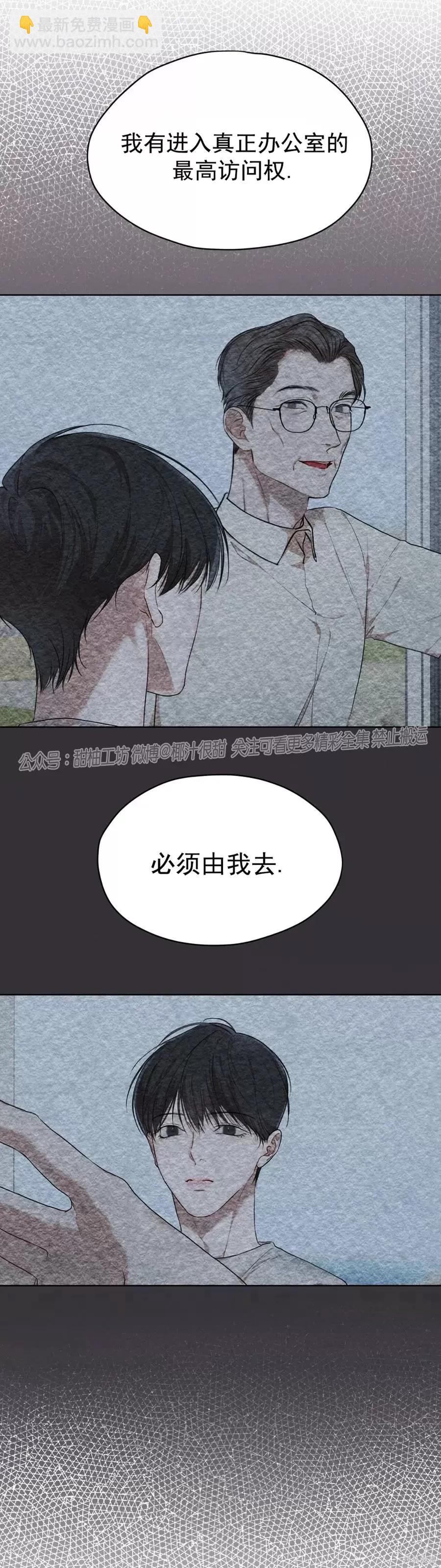 第46话42