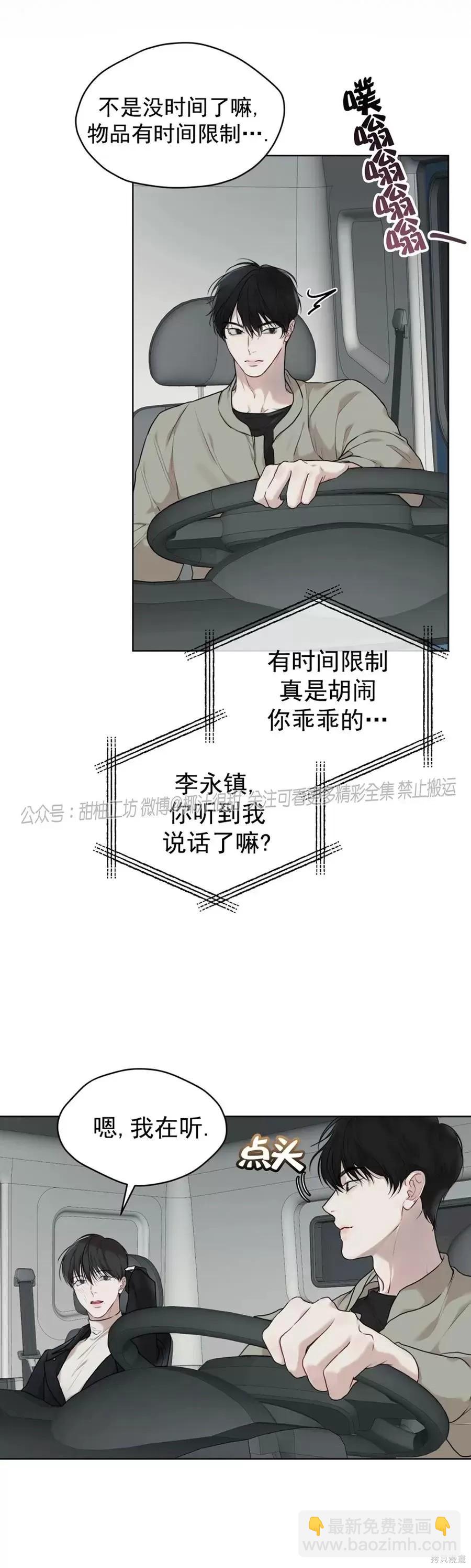 第46话44