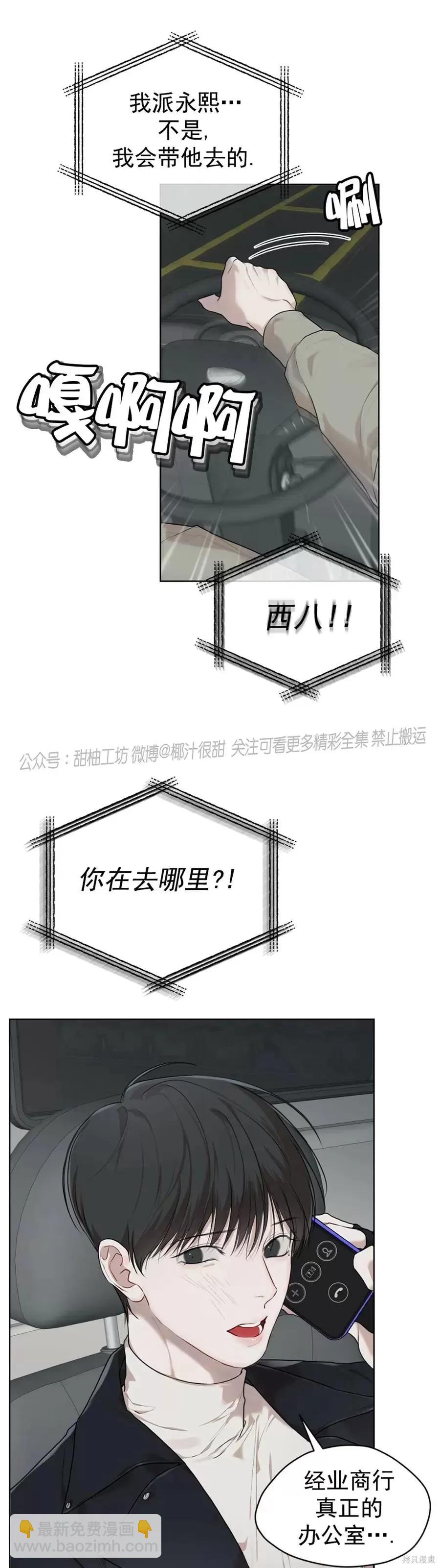 第46话45