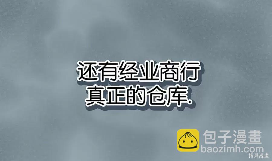 第46话48