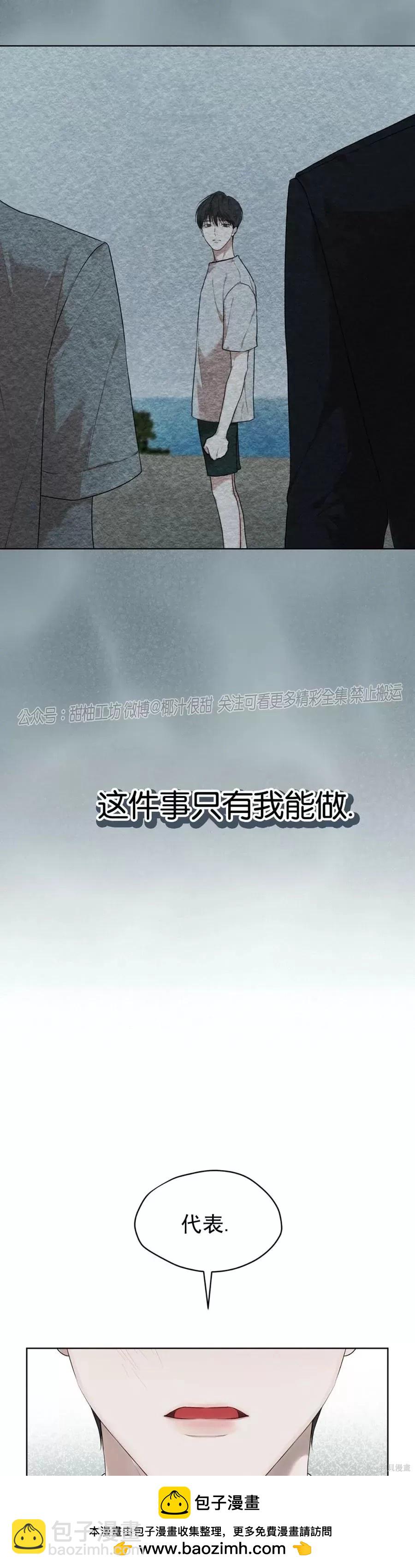 第46话49