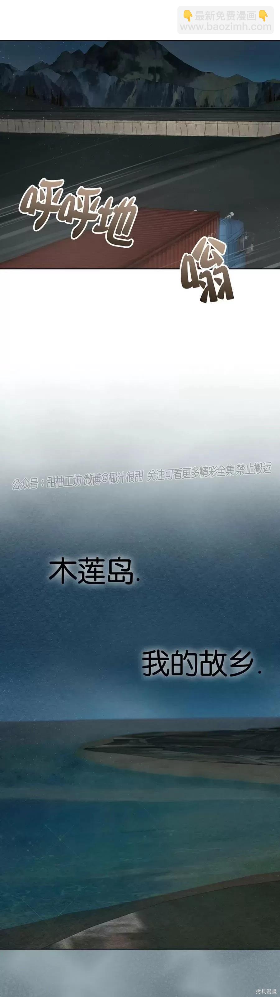 第46话51
