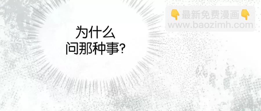 第46话7