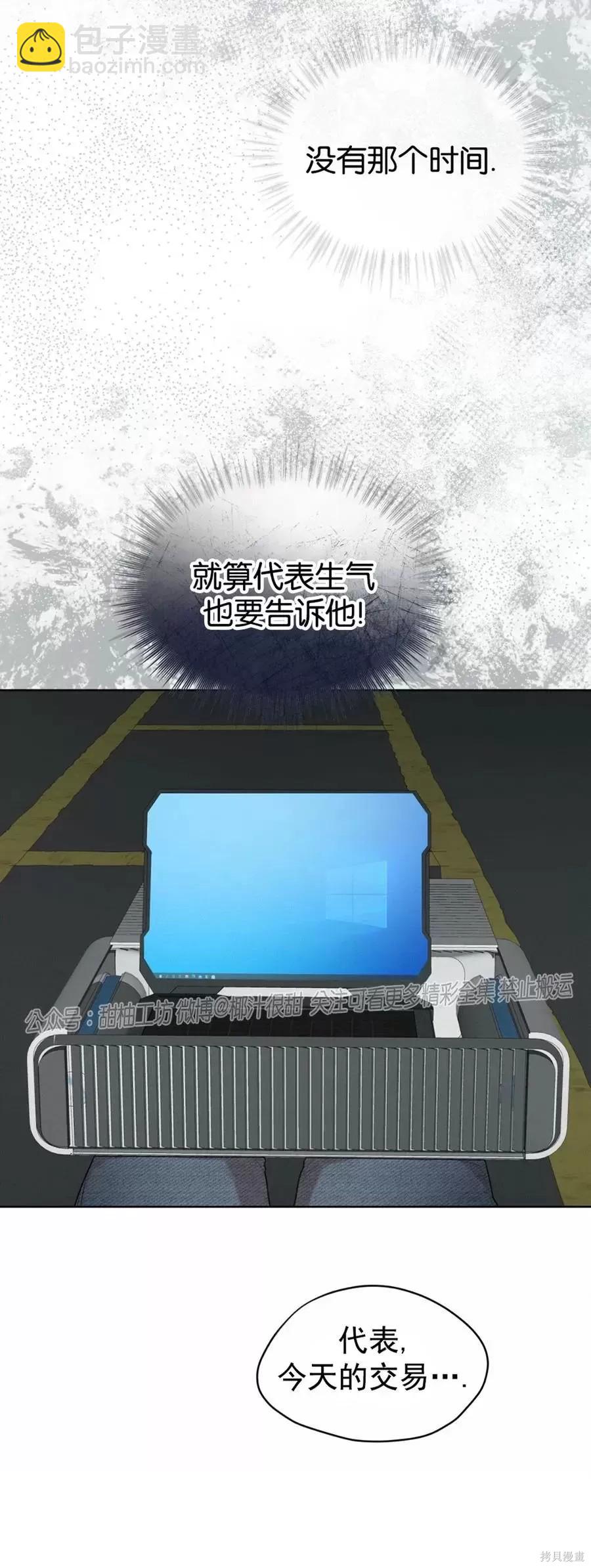 第46话8