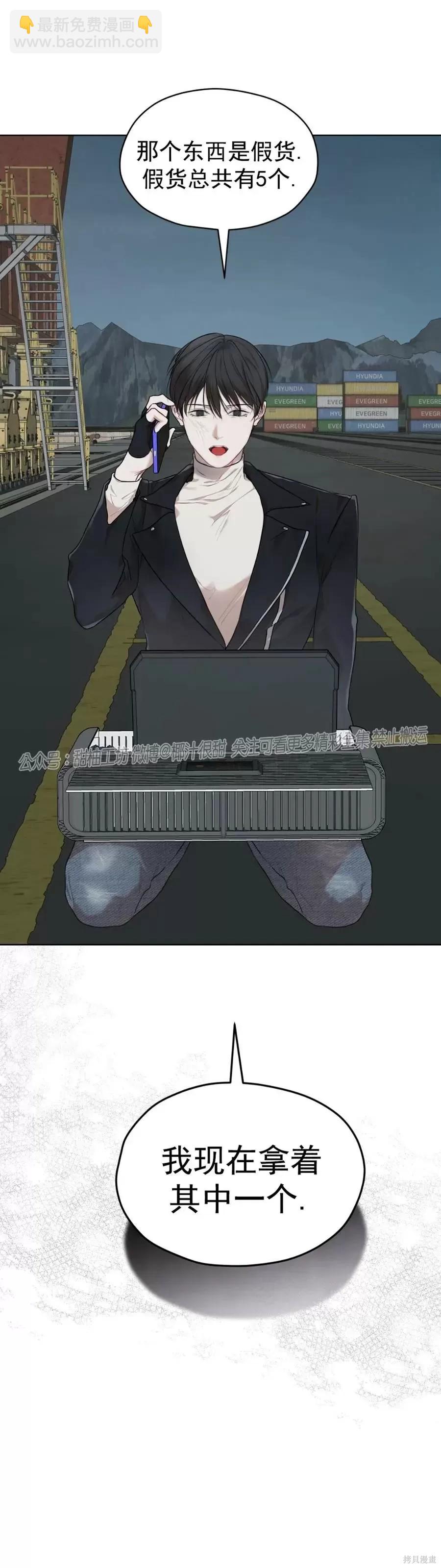 第46话9