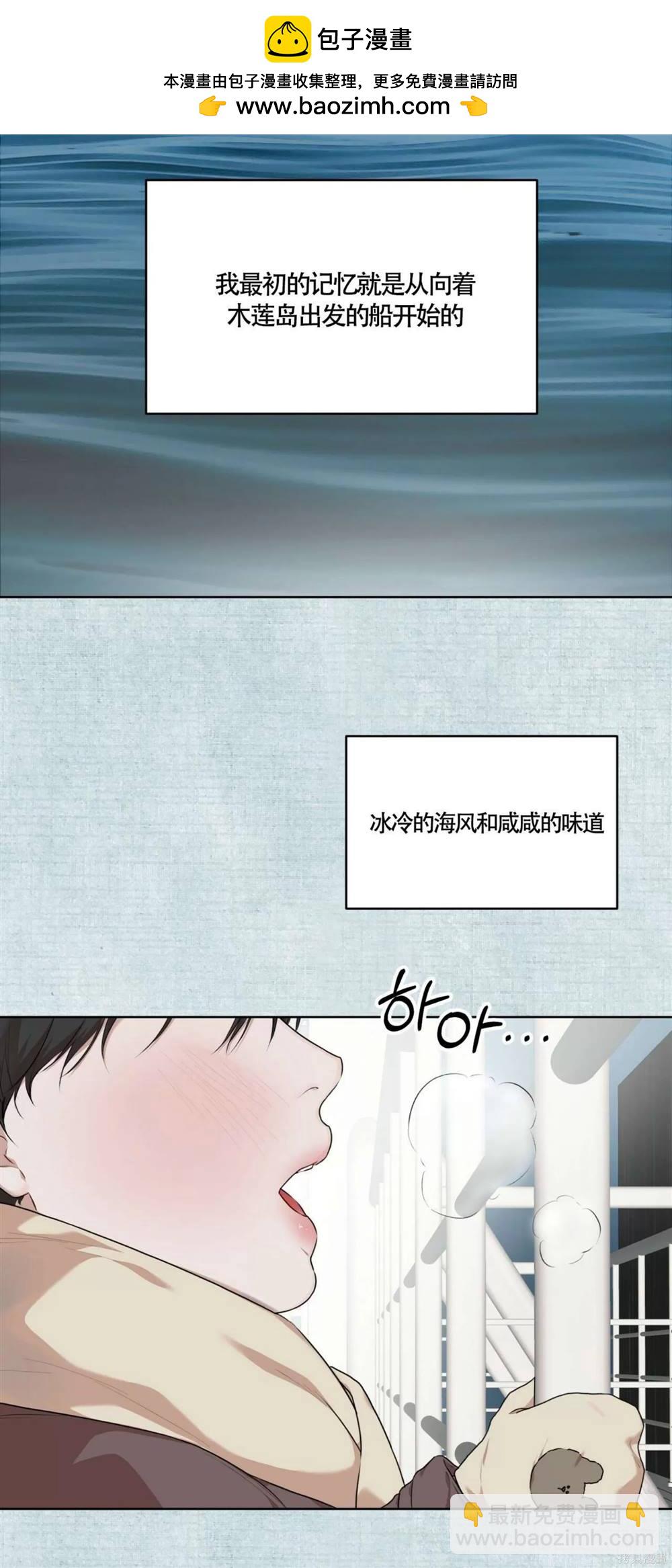 第47话1