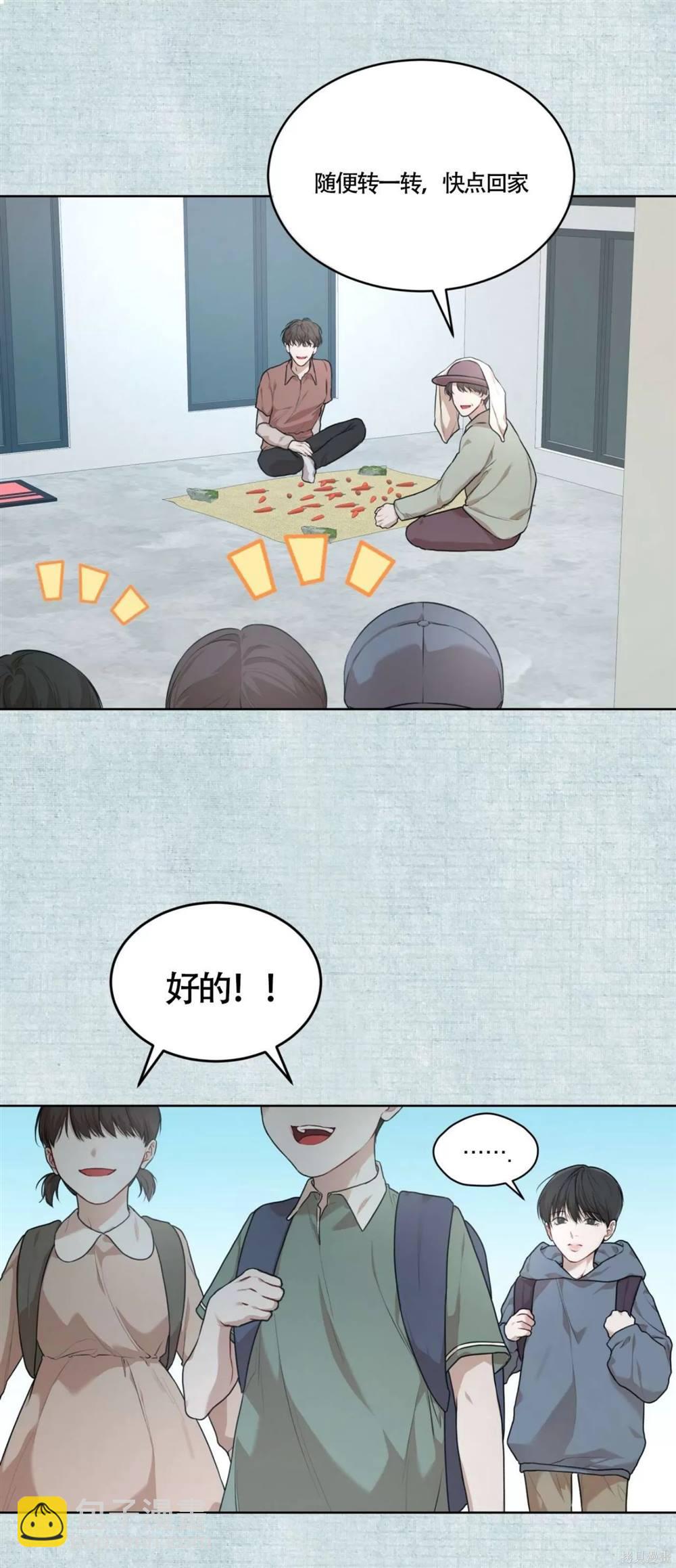 第47话10