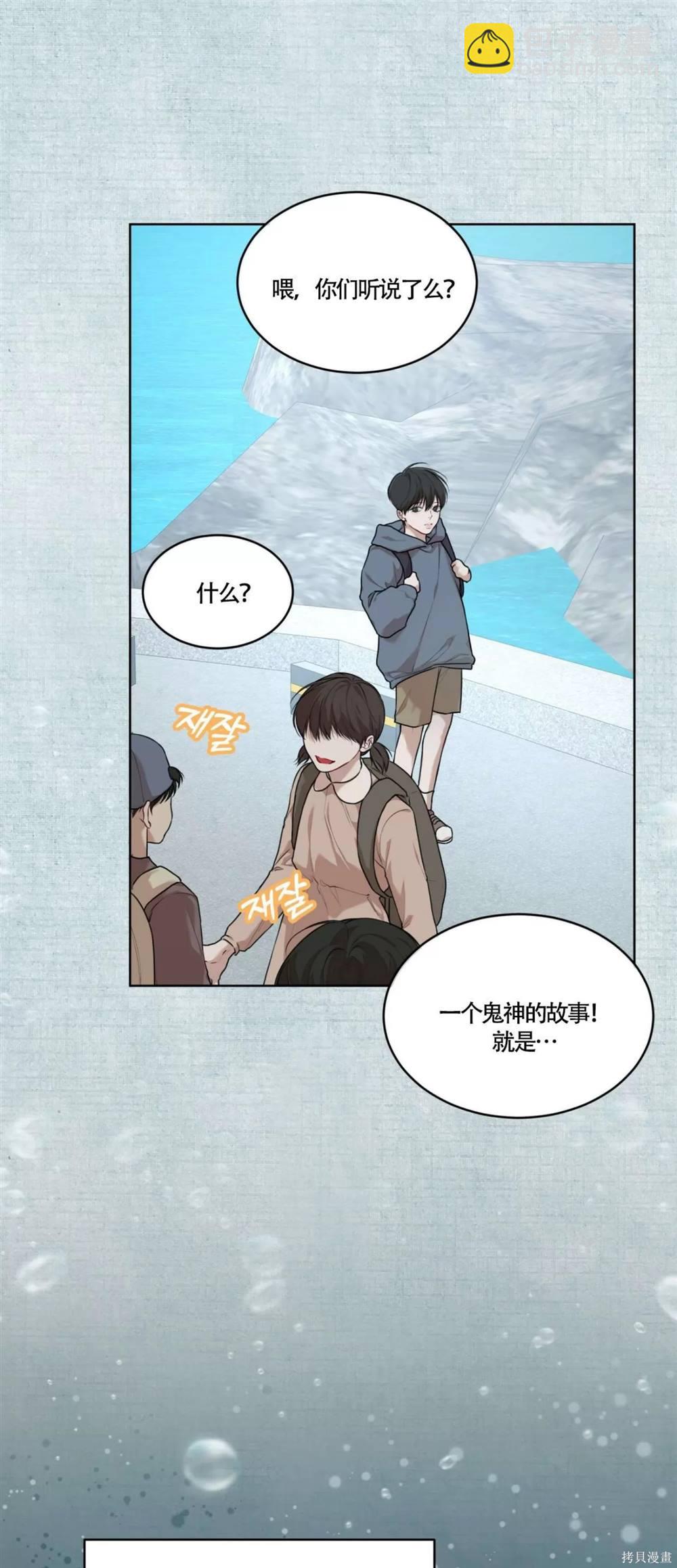 第47话11