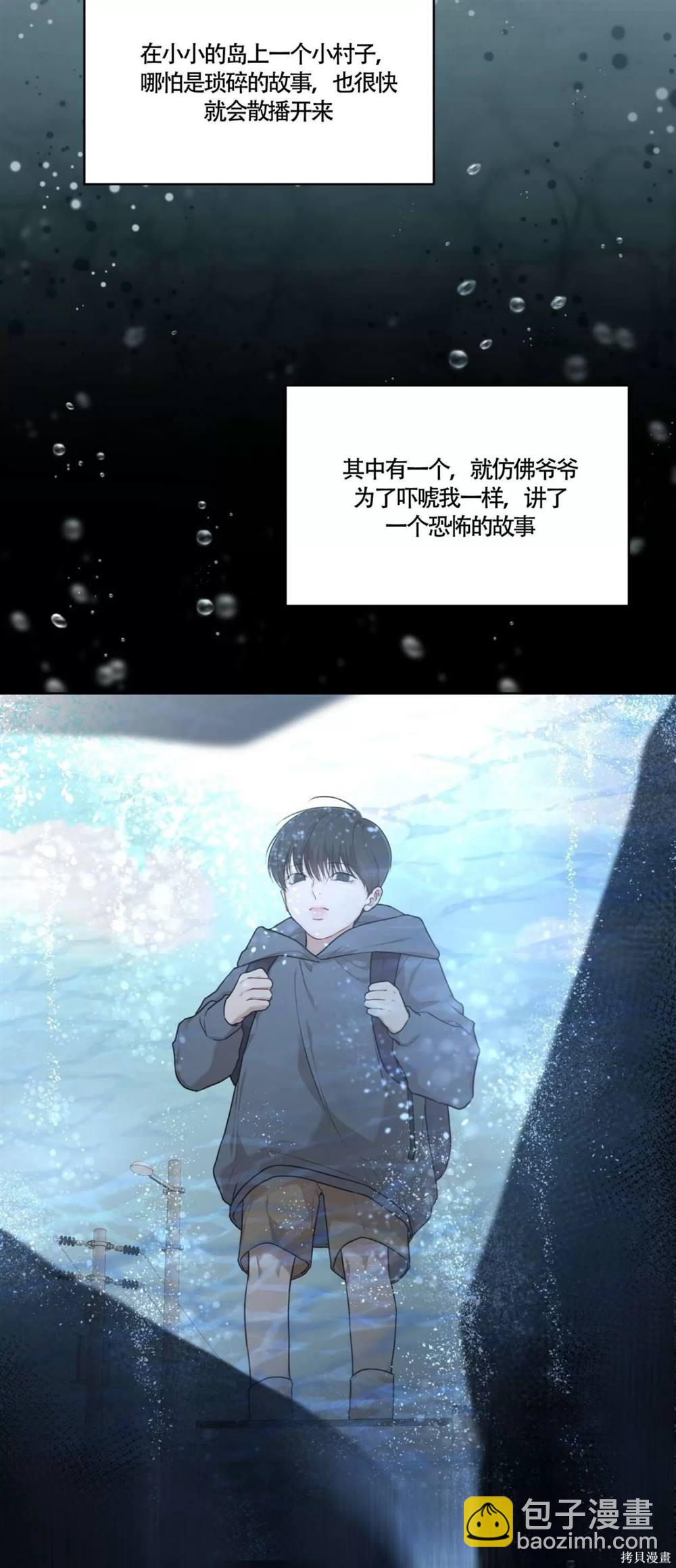 第47话12