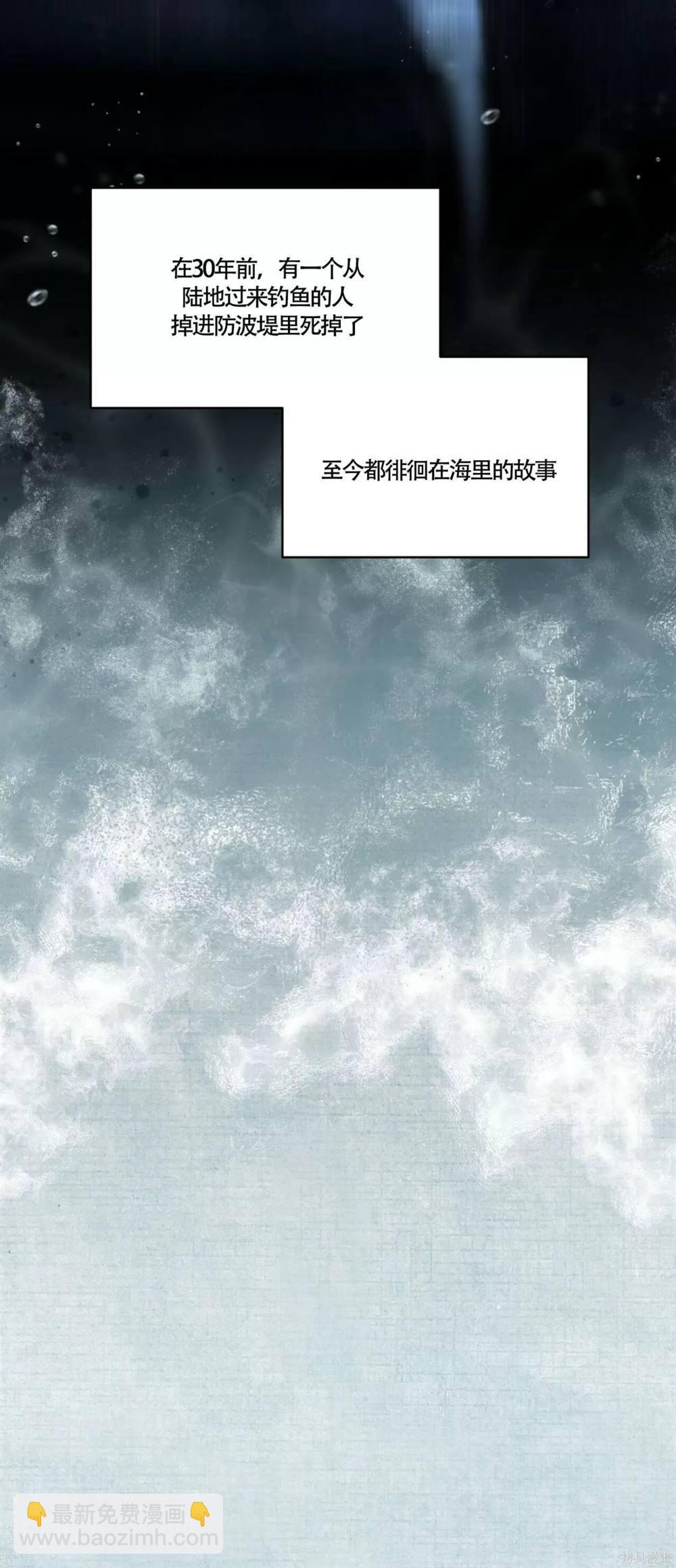 第47话13