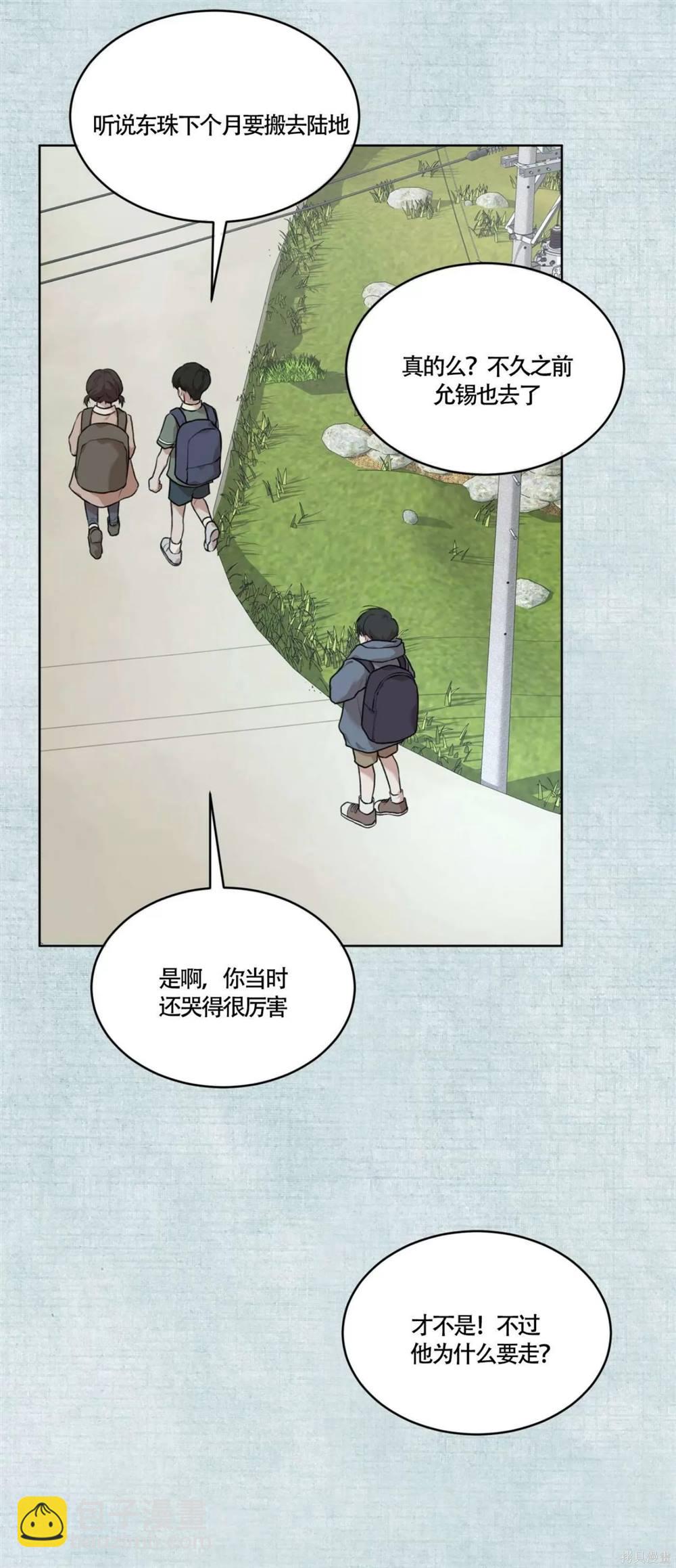 第47话14
