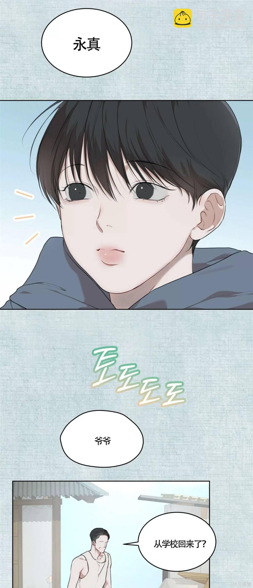 第47话16
