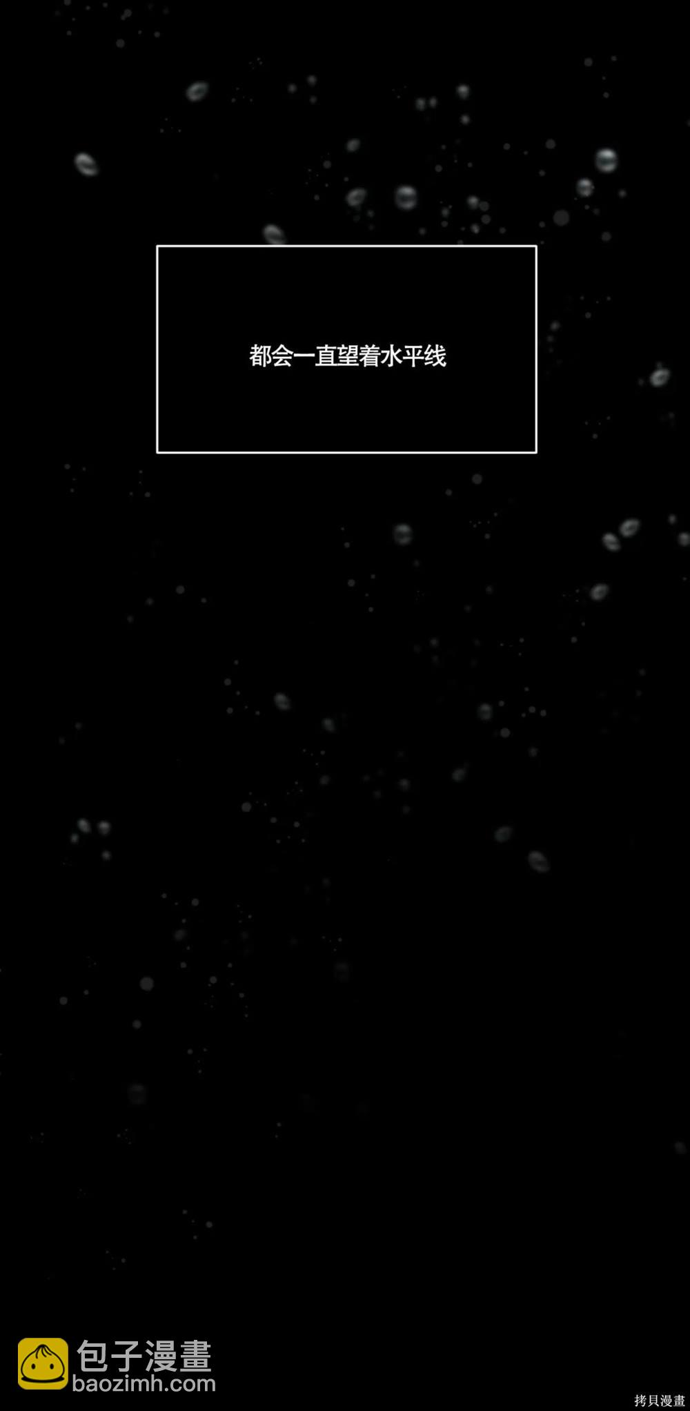 第47话21