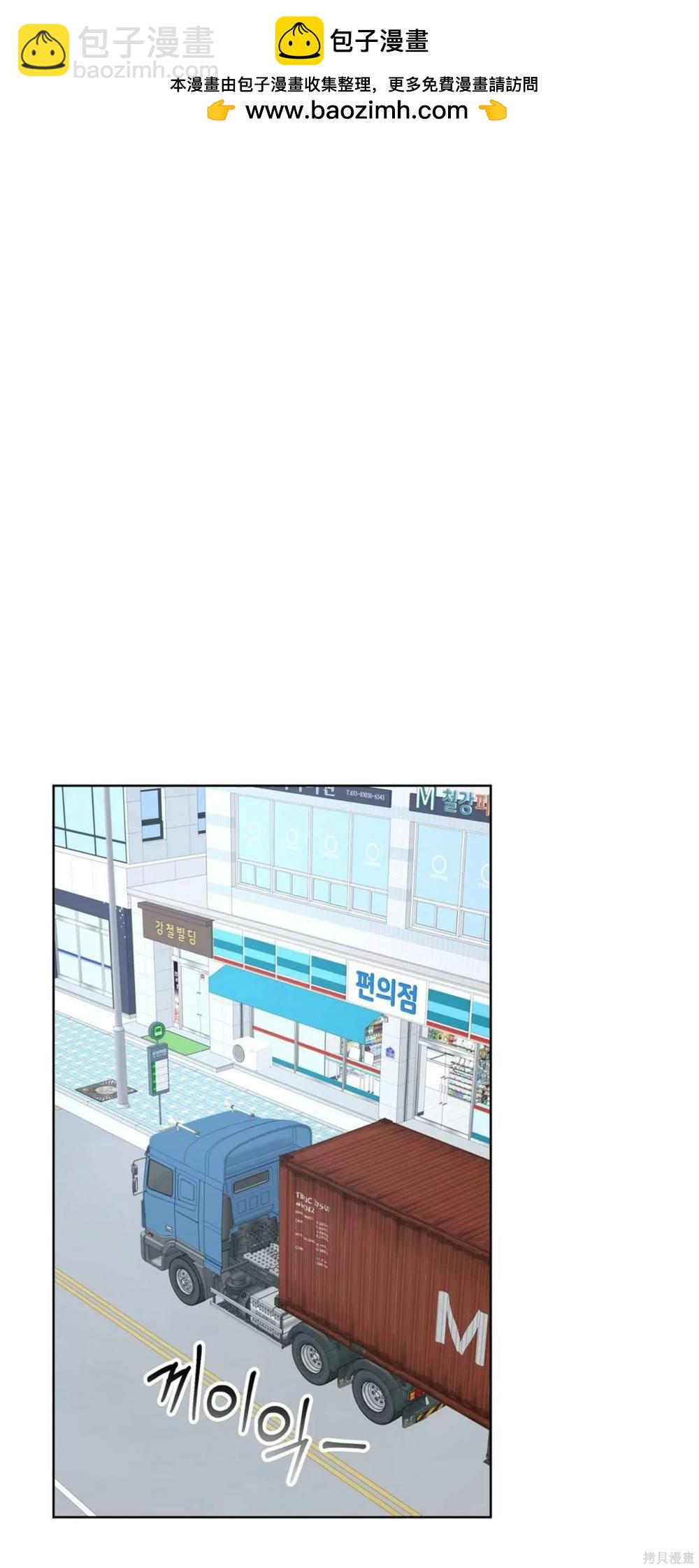 第47话23