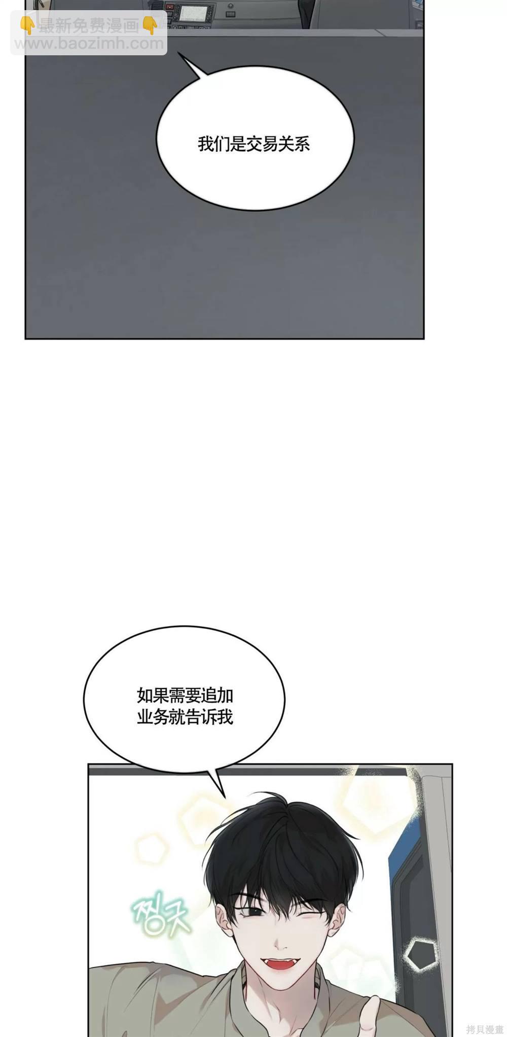 第47话27
