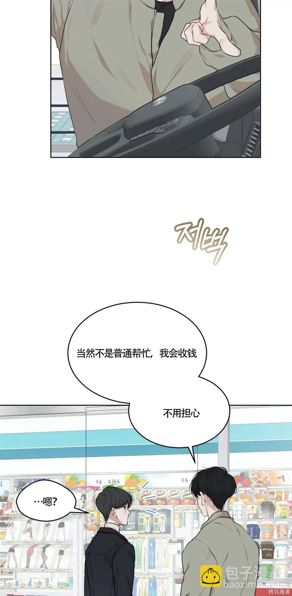 第47话28
