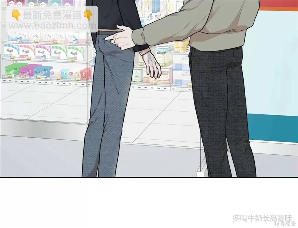 第47话29