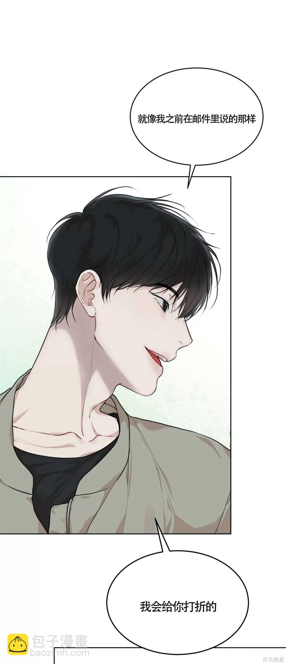 第47话30