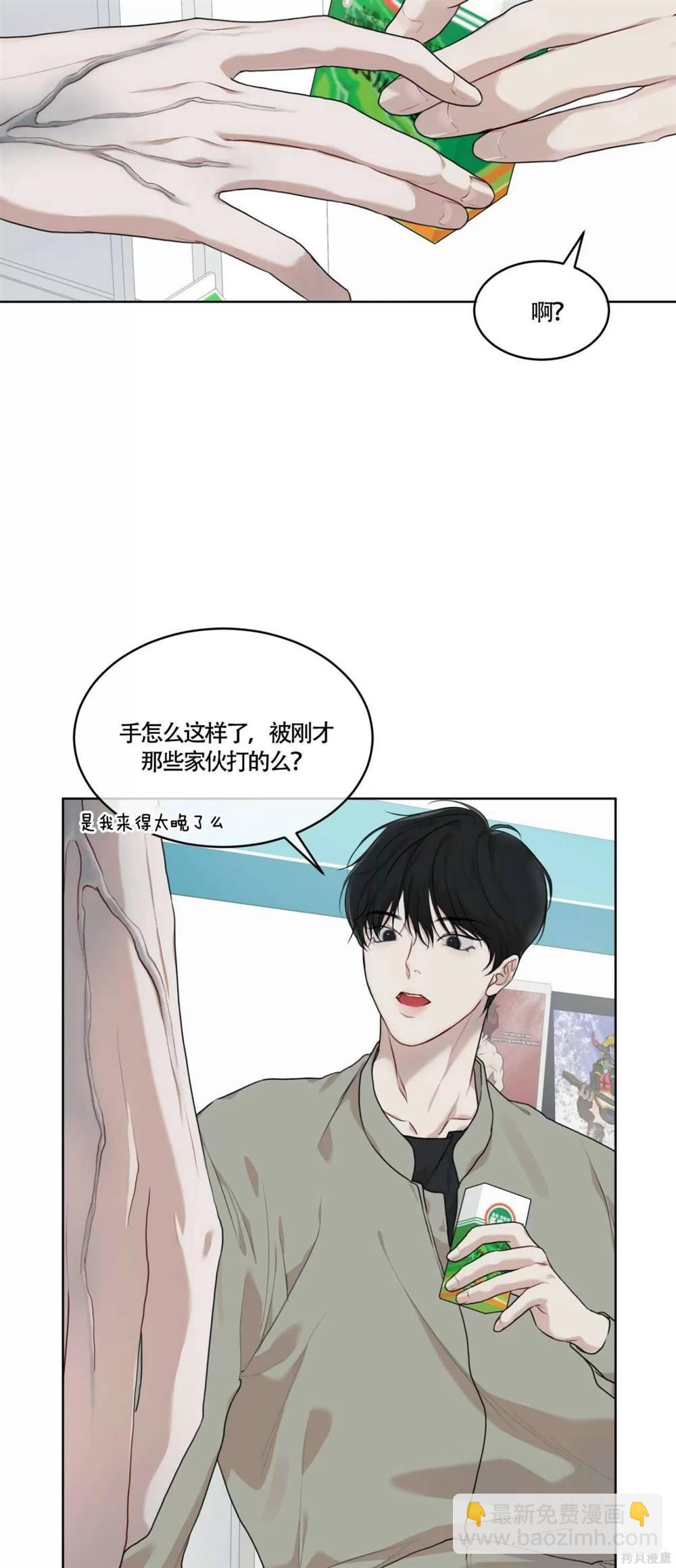 第47话33