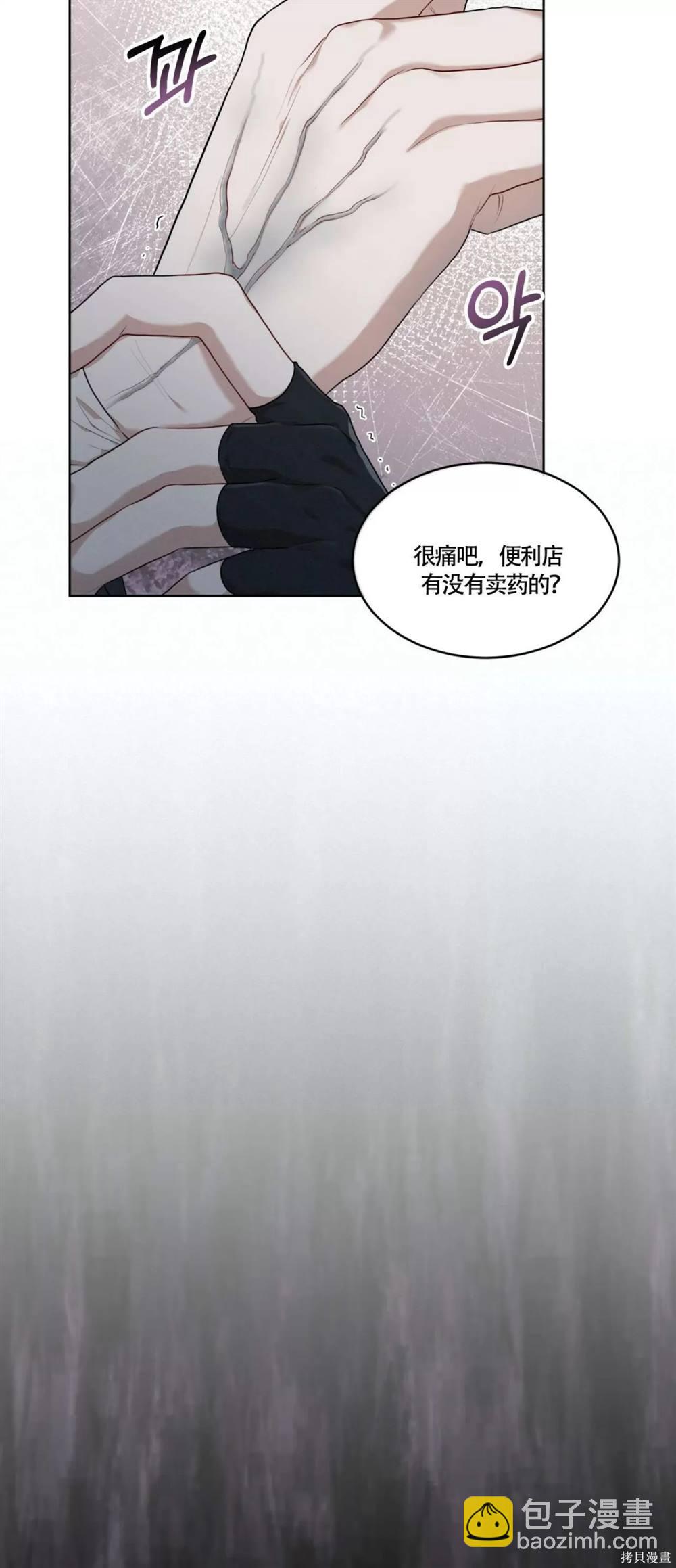 第47话35