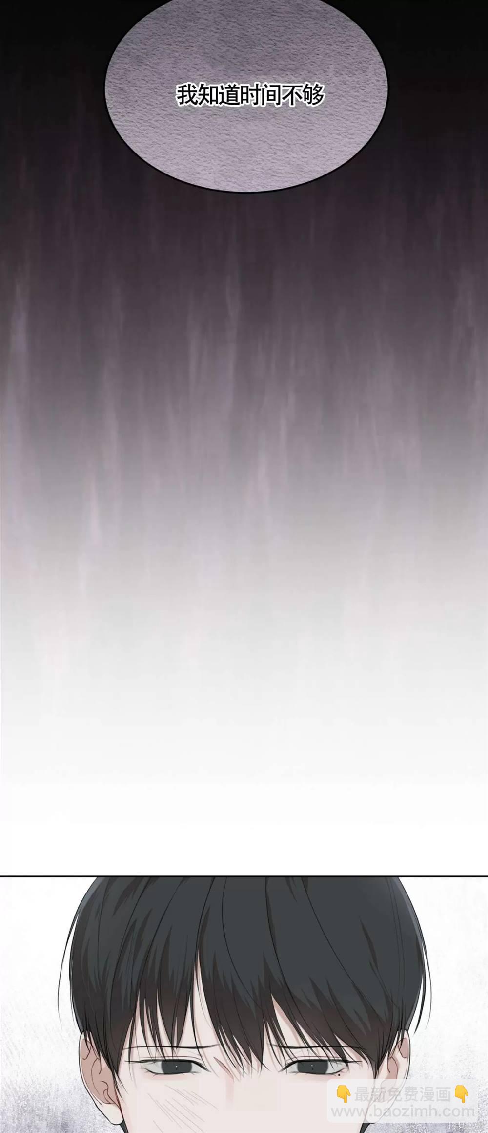 第47话38
