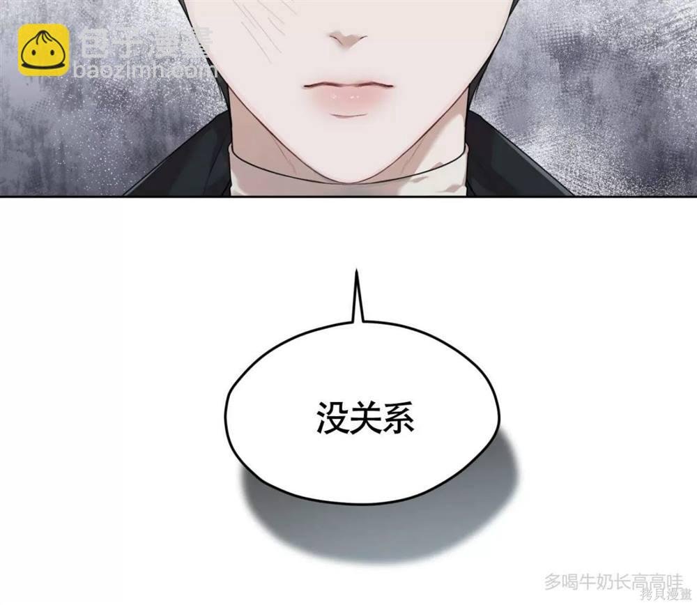 第47话39