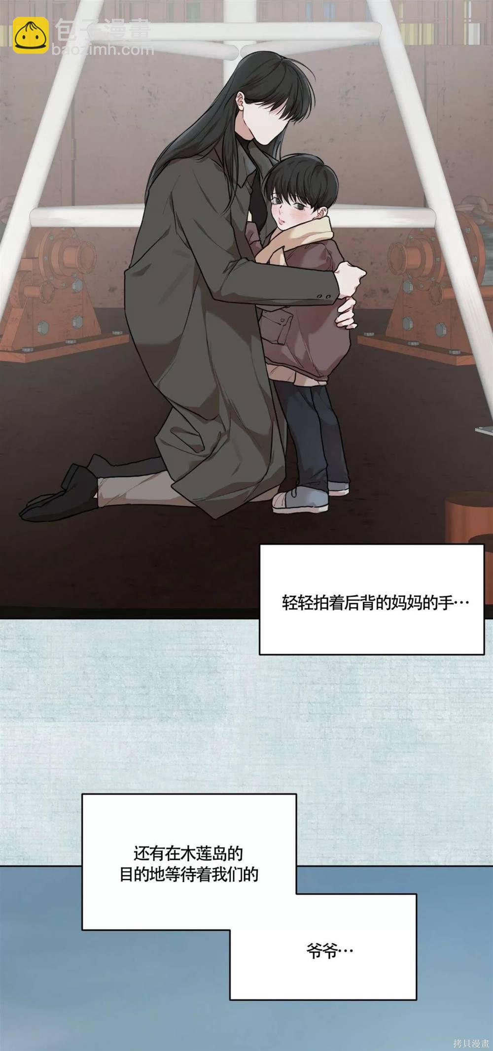 第47话4