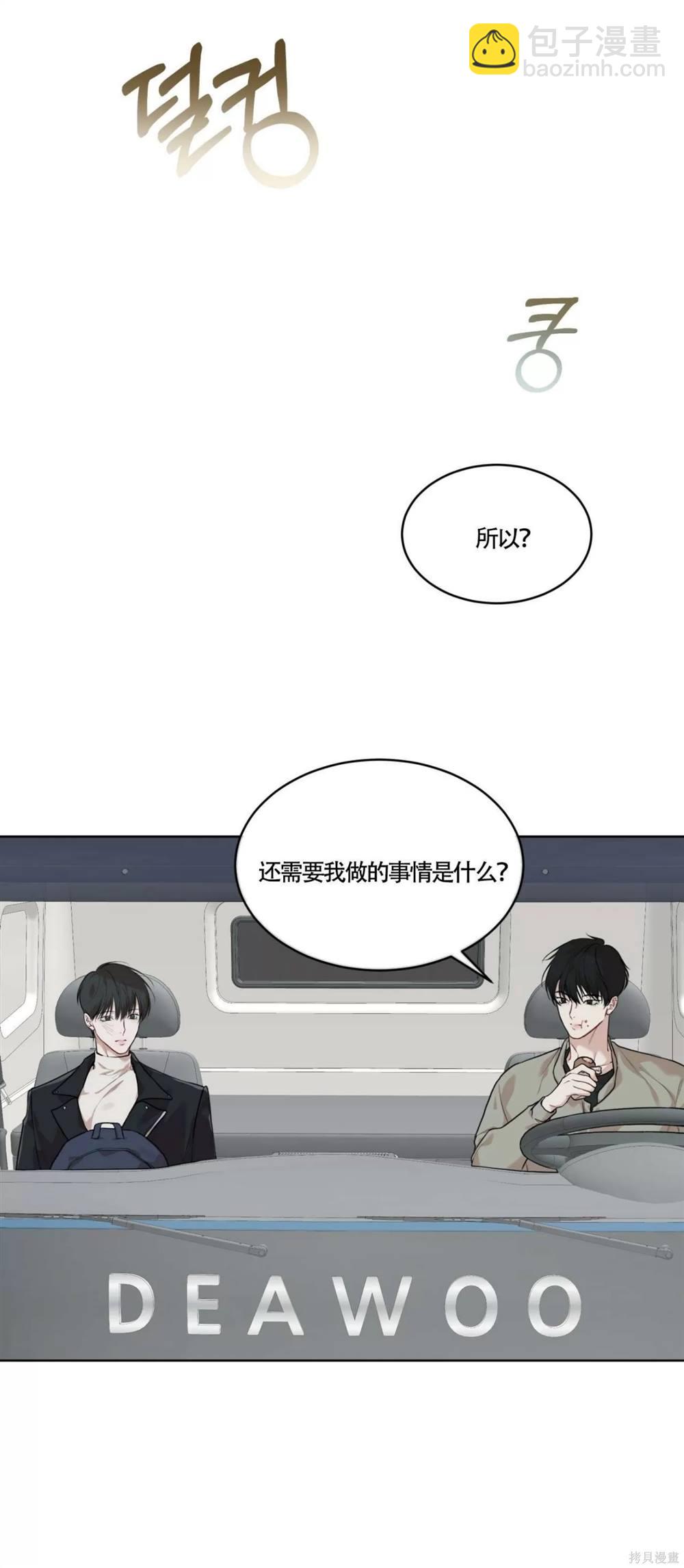 第47话40