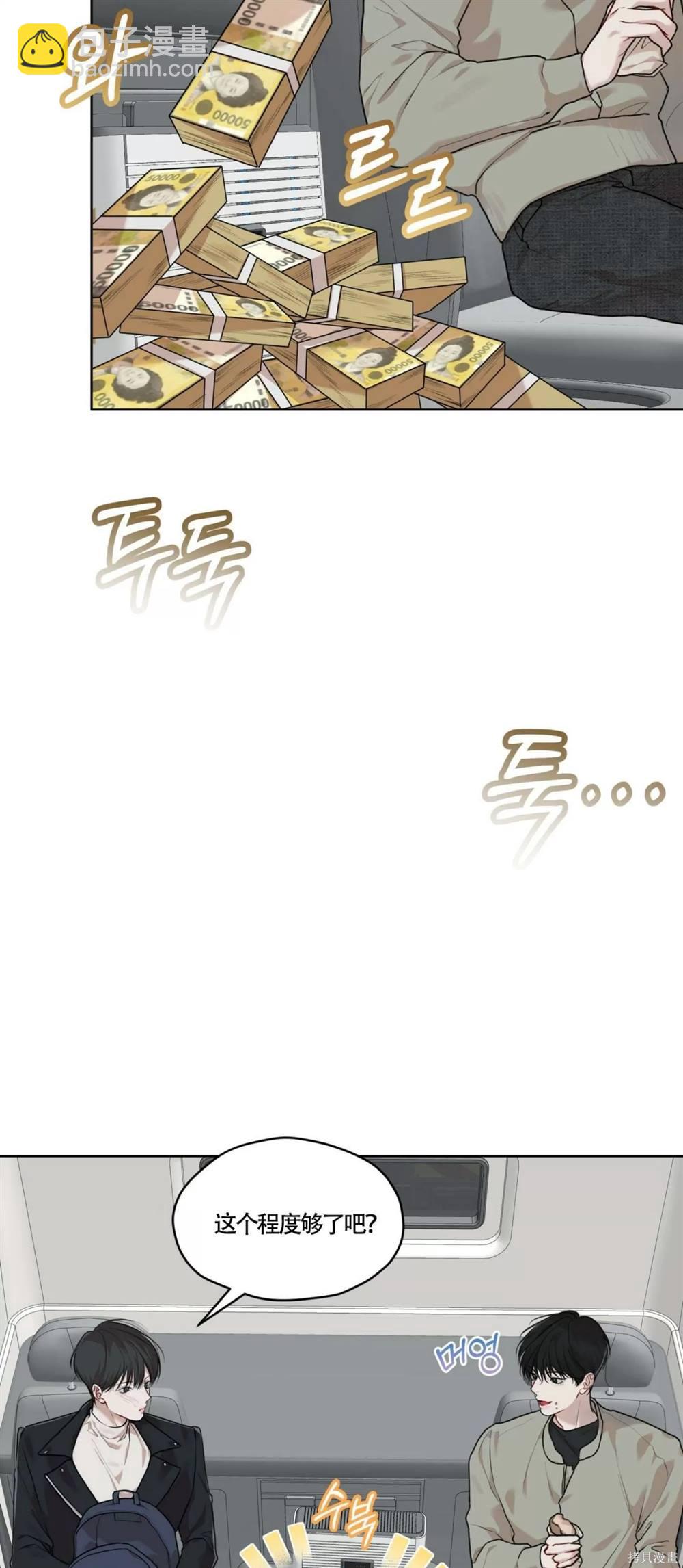 第47话42