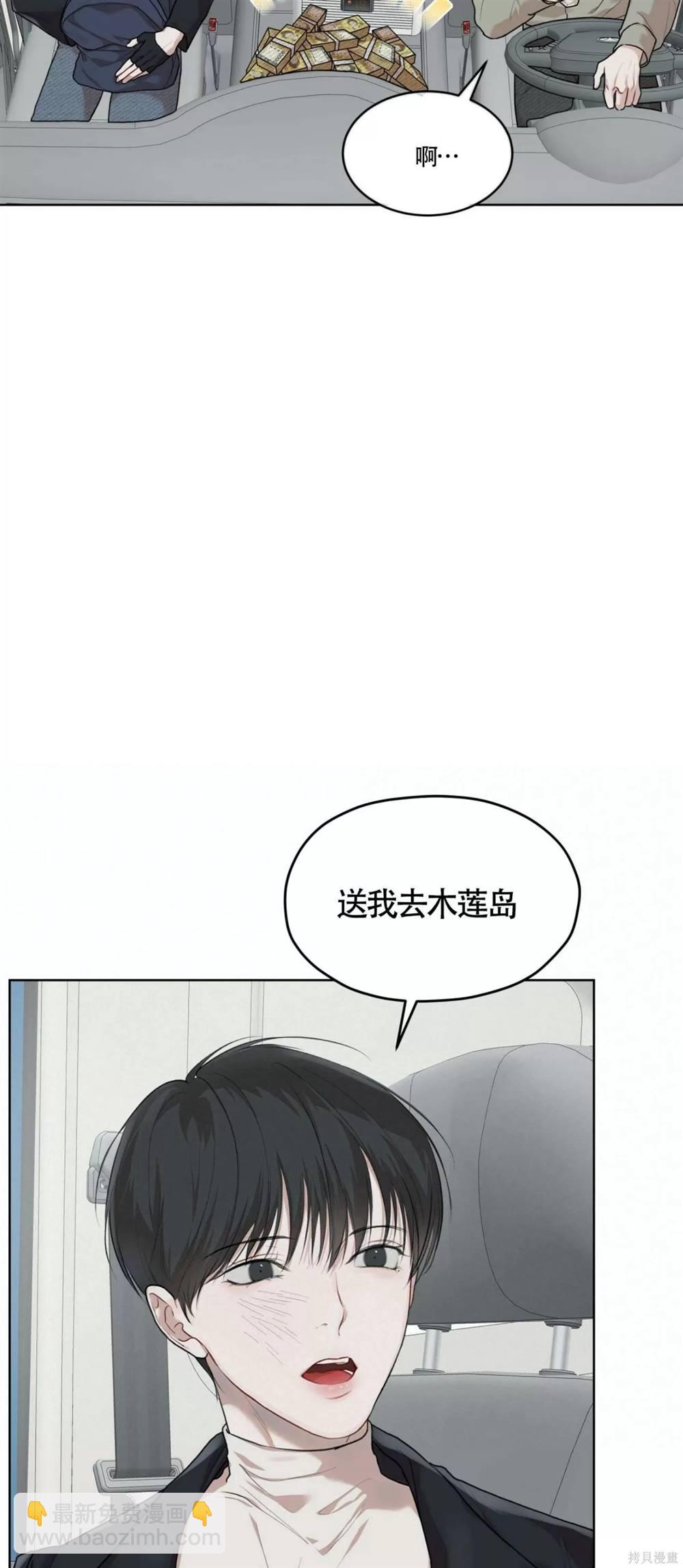 第47话43
