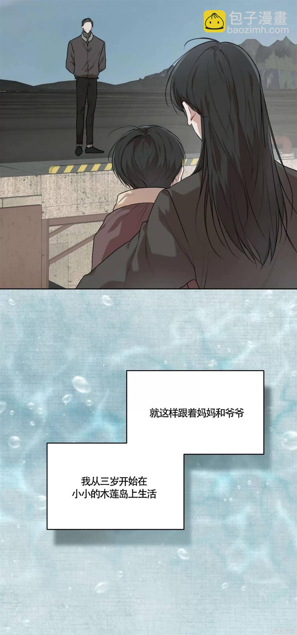 第47话5