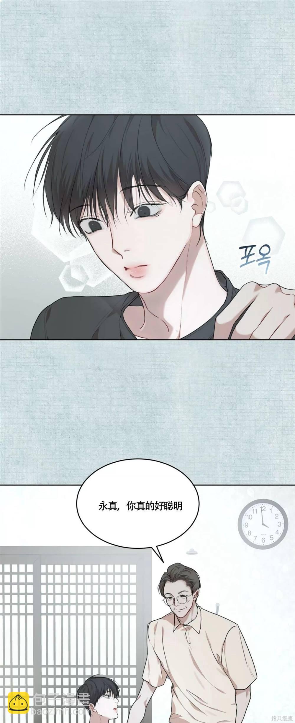 第47话54