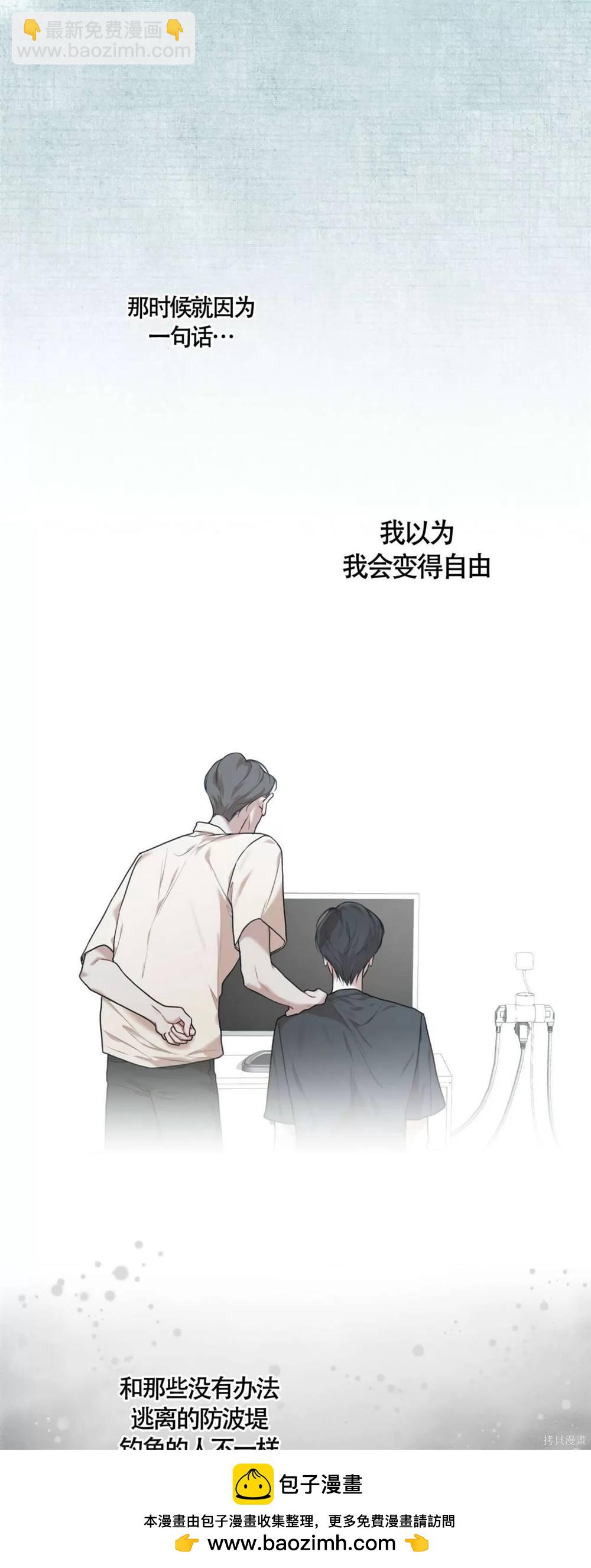 第47话58