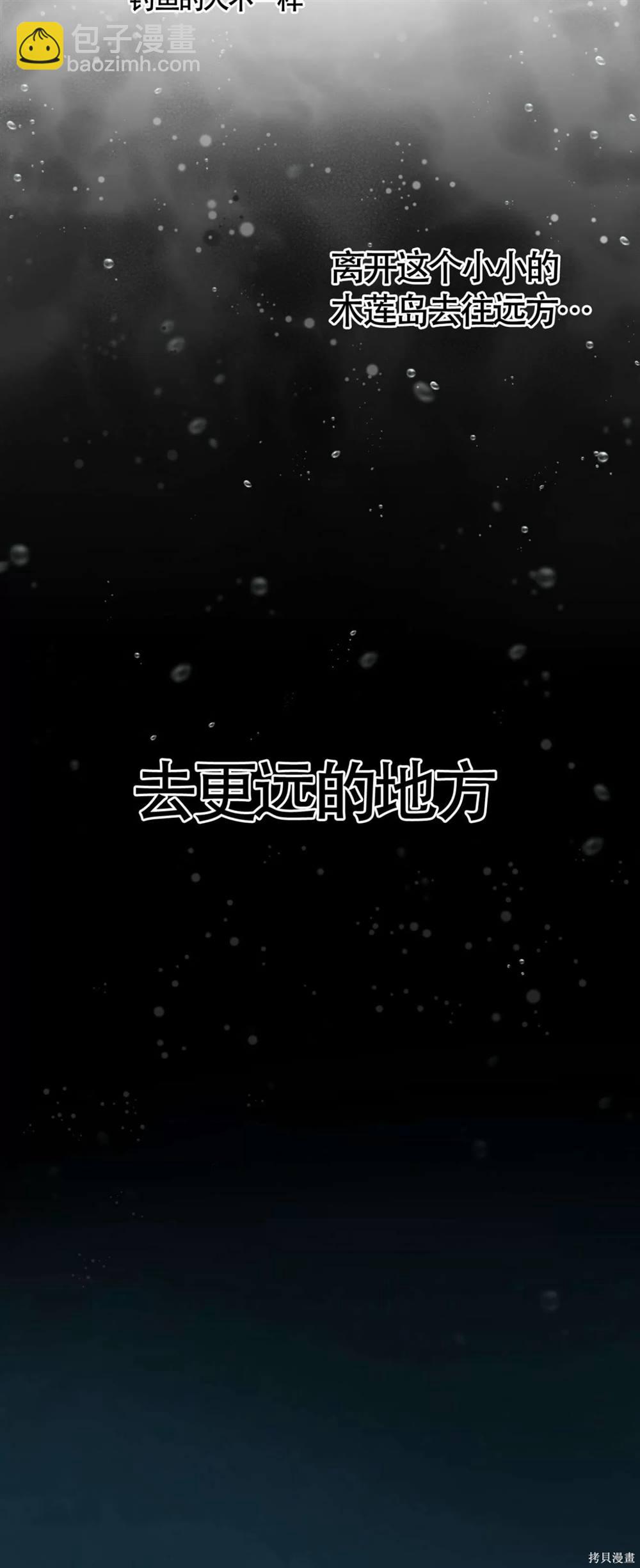第47话59