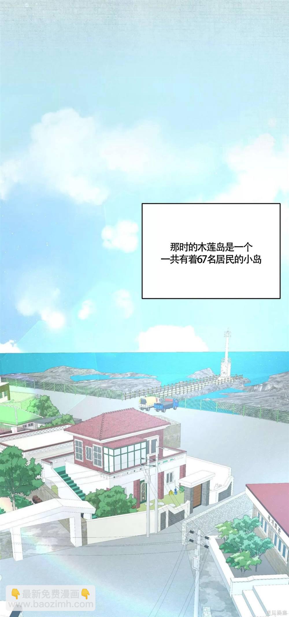 第47话6