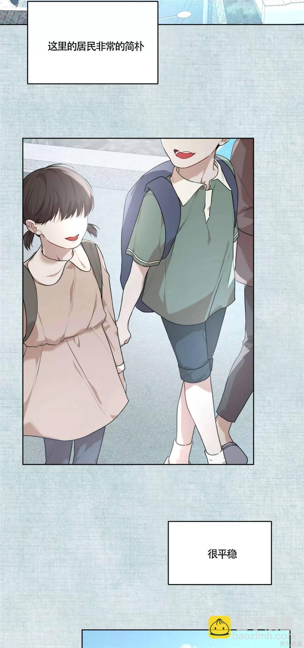 第47话7