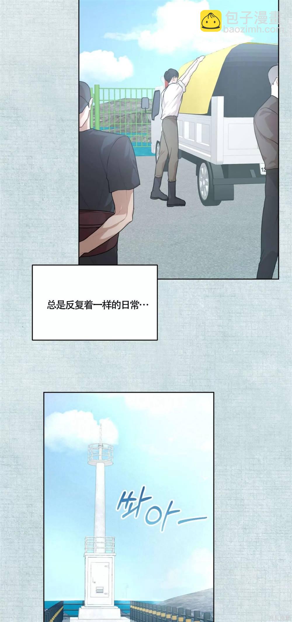 第47话8