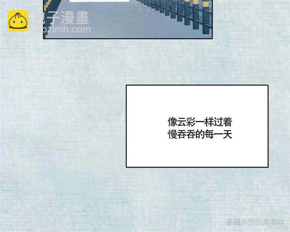 第47话9