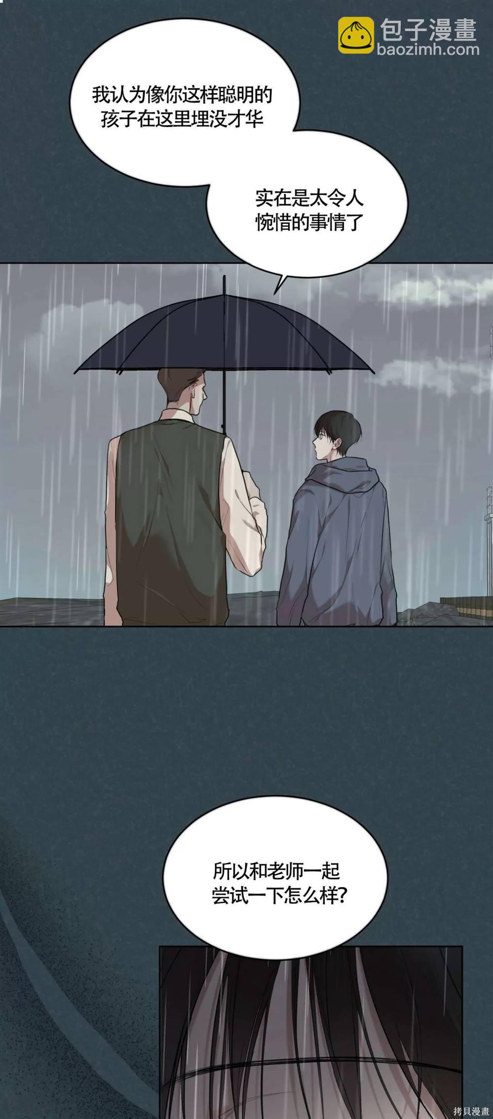 第48话10