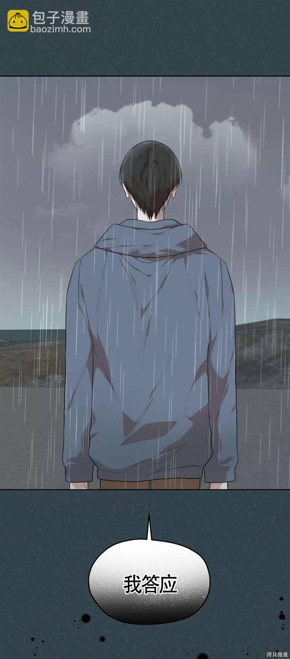 第48话12