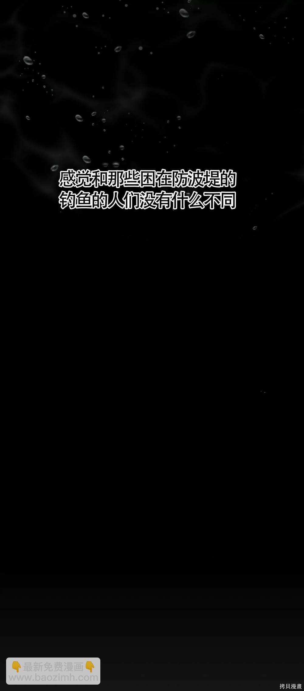第48话14