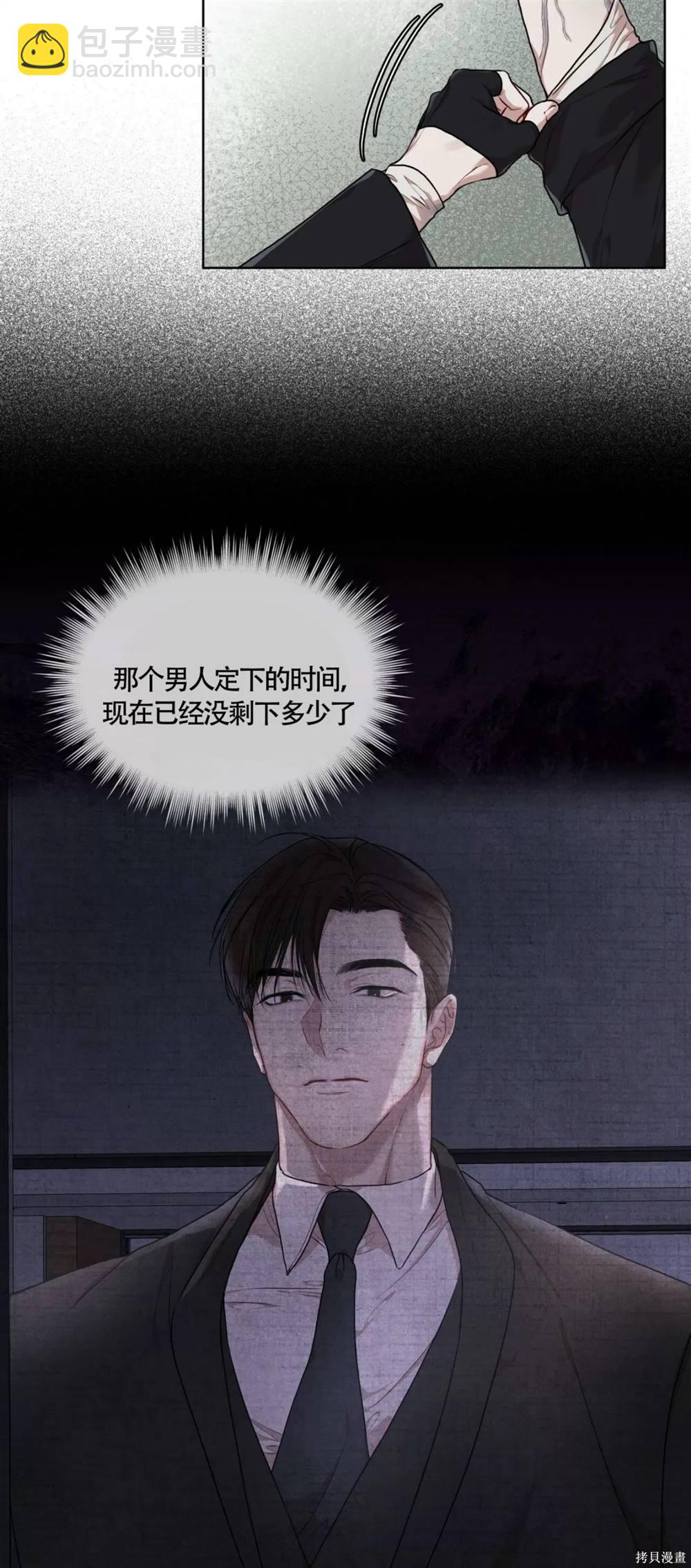 第48话18
