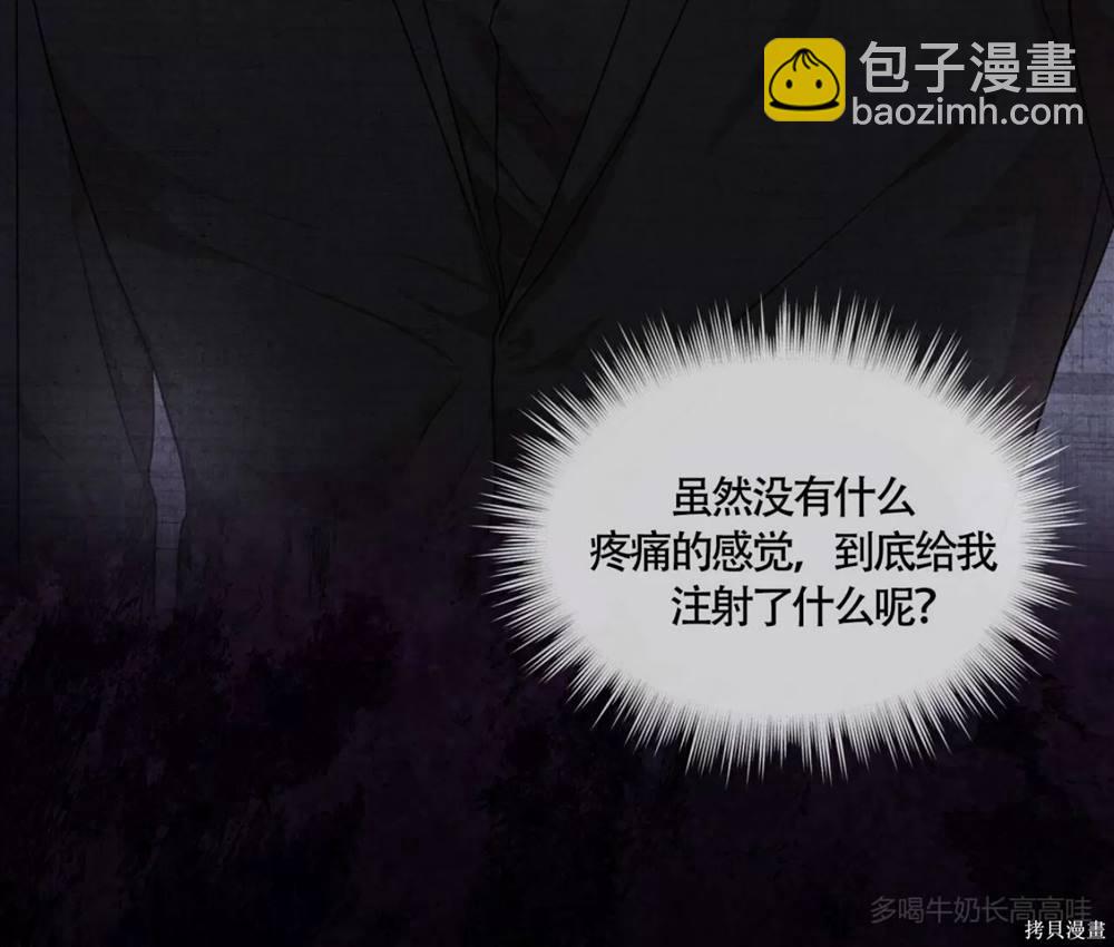 第48话19