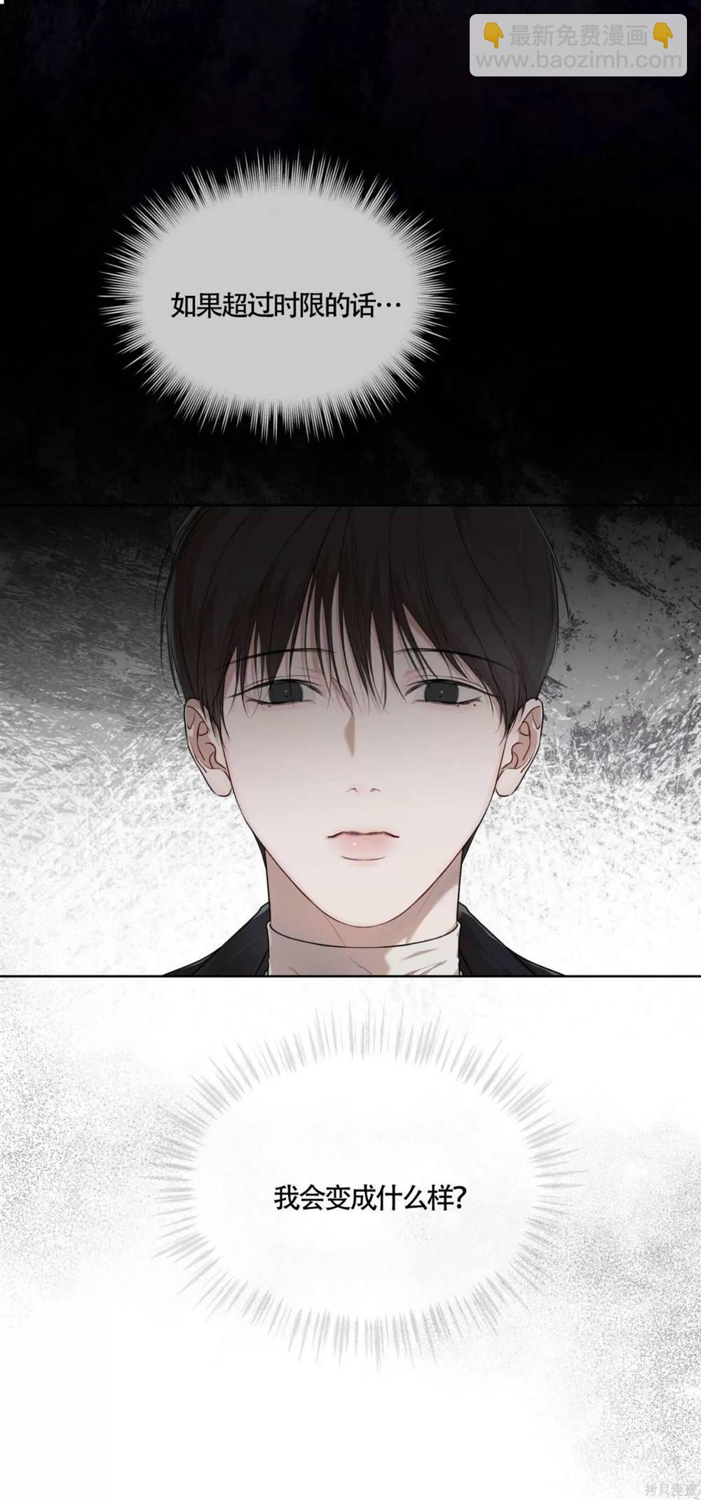 第48话20