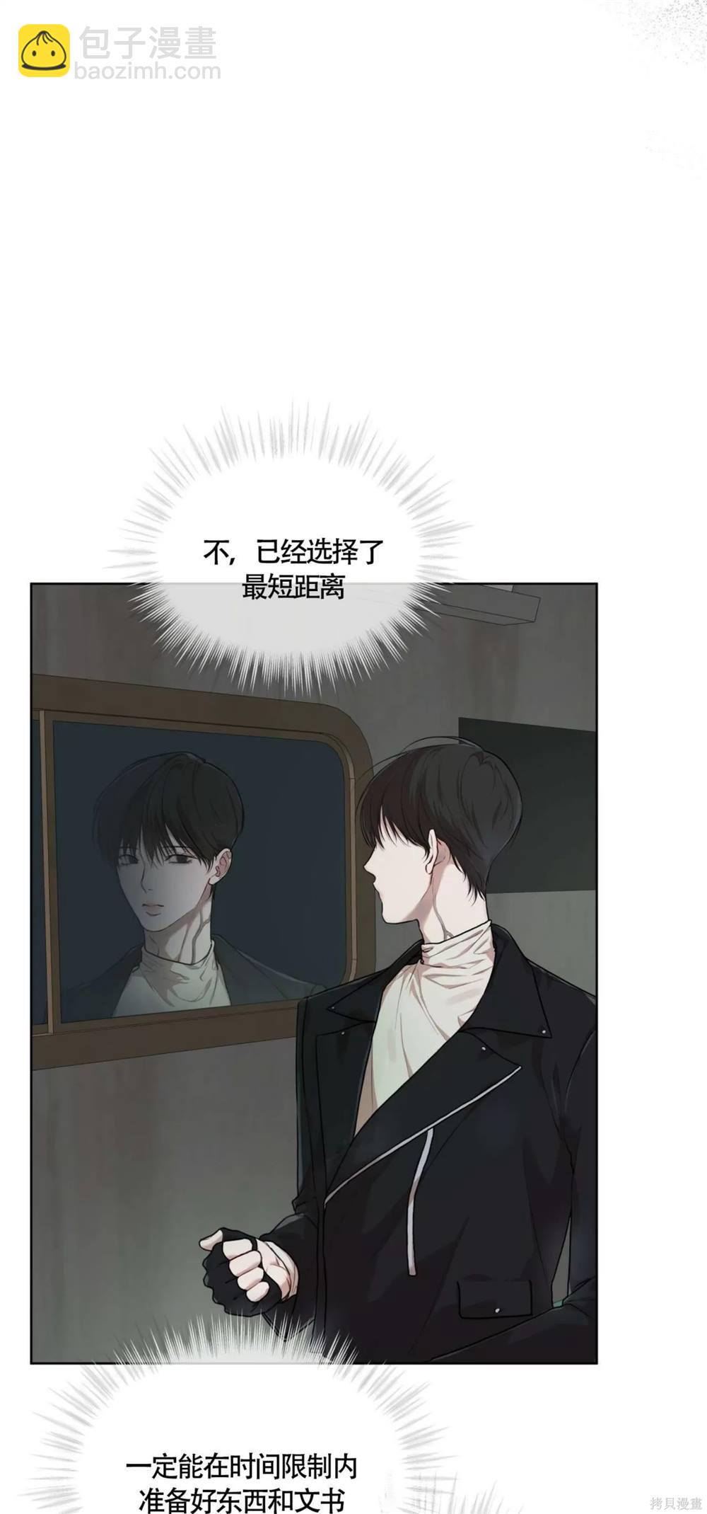 第48话21