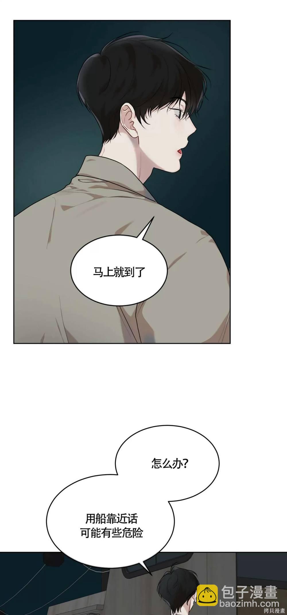 第48话23