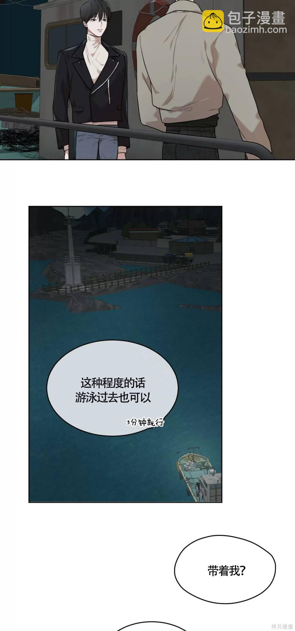 第48话24