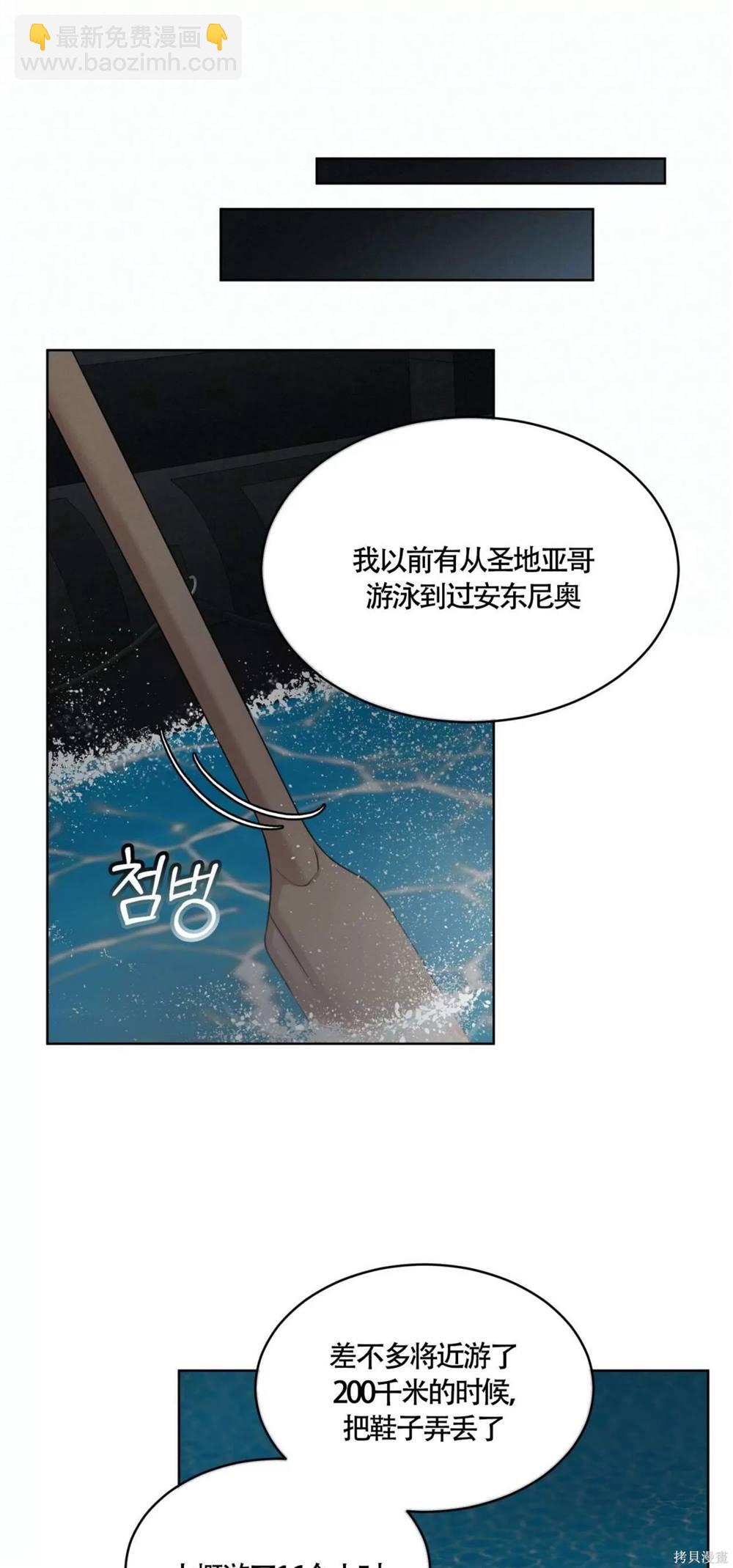 第48话26